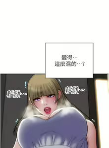 Page 1214 of 致命坏男人 55-85 完结 - preview thumbnail