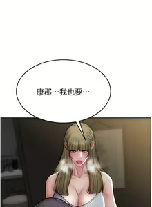 Page 1218 of 致命坏男人 55-85 完结 - preview thumbnail