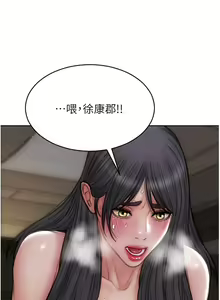 Page 1220 of 致命坏男人 55-85 完结 - preview thumbnail