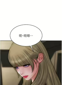 Page 1224 of 致命坏男人 55-85 完结 - preview thumbnail