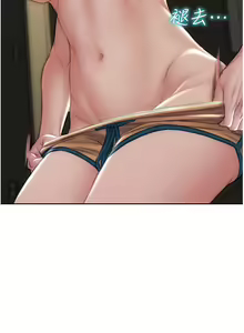 Page 1225 of 致命坏男人 55-85 完结 - preview thumbnail