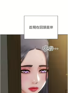 Page 1248 of 致命坏男人 55-85 完结 - preview thumbnail
