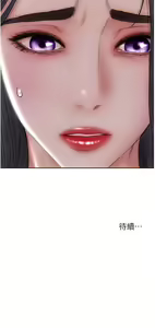 Page 1250 of 致命坏男人 55-85 完结 - preview thumbnail