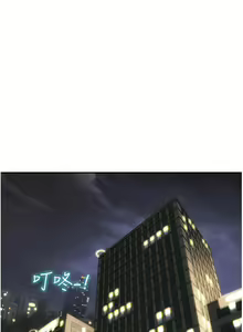Page 1251 of 致命坏男人 55-85 完结 - preview thumbnail