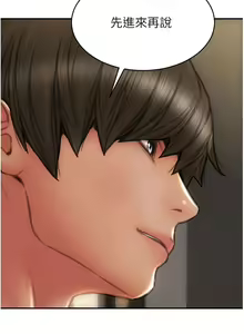 Page 1253 of 致命坏男人 55-85 完结 - preview thumbnail