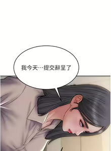 Page 1258 of 致命坏男人 55-85 完结 - preview thumbnail