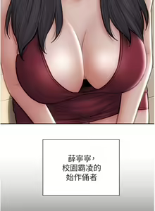 Page 1266 of 致命坏男人 55-85 完结 - preview thumbnail