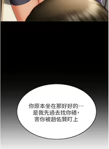 Page 1267 of 致命坏男人 55-85 完结 - preview thumbnail