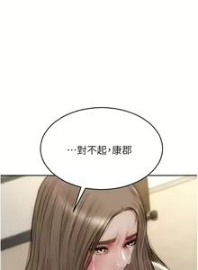 Page 1268 of 致命坏男人 55-85 完结 - preview thumbnail