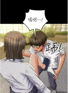 Page 1269 of 致命坏男人 55-85 完结 - preview thumbnail