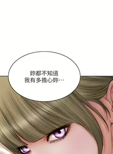 Page 127 of 致命坏男人 55-85 完结 - preview thumbnail
