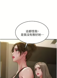 Page 1271 of 致命坏男人 55-85 完结 - preview thumbnail