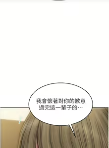Page 1276 of 致命坏男人 55-85 完结 - preview thumbnail