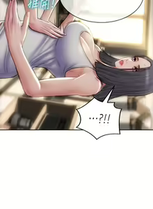 Page 128 of 致命坏男人 55-85 完结 - preview thumbnail