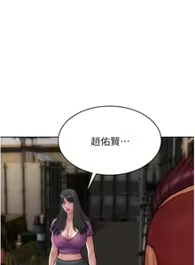 Page 1289 of 致命坏男人 55-85 完结 - preview thumbnail