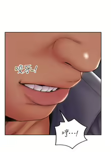 Page 1293 of 致命坏男人 55-85 完结 - preview thumbnail
