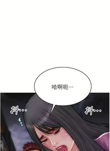 Page 1294 of 致命坏男人 55-85 完结 - preview thumbnail