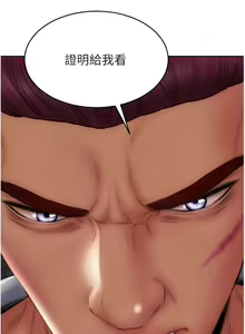 Page 1296 of 致命坏男人 55-85 完结 - preview thumbnail