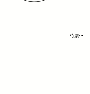 Page 1297 of 致命坏男人 55-85 完结 - preview thumbnail