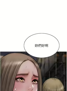 Page 1305 of 致命坏男人 55-85 完结 - preview thumbnail