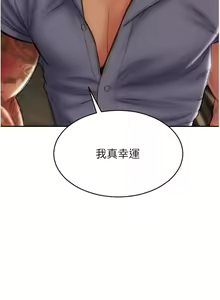 Page 1306 of 致命坏男人 55-85 完结 - preview thumbnail