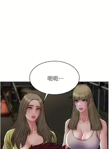 Page 1308 of 致命坏男人 55-85 完结 - preview thumbnail