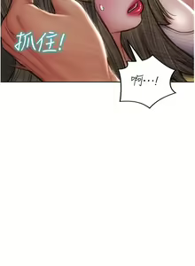 Page 1309 of 致命坏男人 55-85 完结 - preview thumbnail