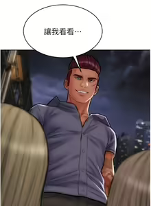 Page 1310 of 致命坏男人 55-85 完结 - preview thumbnail