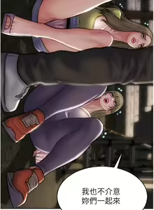 Page 1312 of 致命坏男人 55-85 完结 - preview thumbnail