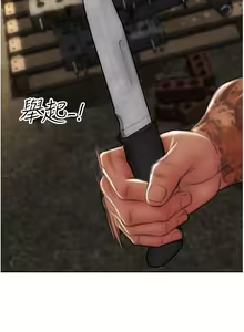 Page 1314 of 致命坏男人 55-85 完结 - preview thumbnail