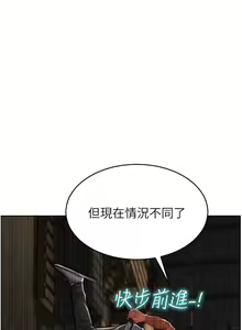 Page 1315 of 致命坏男人 55-85 完结 - preview thumbnail