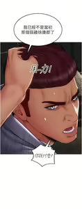 Page 1317 of 致命坏男人 55-85 完结 - preview thumbnail