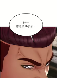 Page 1322 of 致命坏男人 55-85 完结 - preview thumbnail