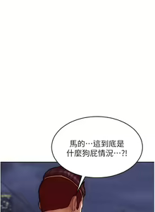Page 1325 of 致命坏男人 55-85 完结 - preview thumbnail