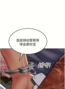 Page 1328 of 致命坏男人 55-85 完结 - preview thumbnail