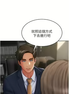 Page 1344 of 致命坏男人 55-85 完结 - preview thumbnail