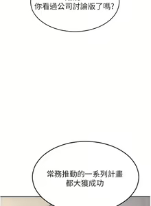 Page 1345 of 致命坏男人 55-85 完结 - preview thumbnail
