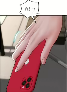 Page 1349 of 致命坏男人 55-85 完结 - preview thumbnail