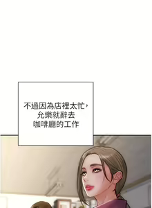 Page 1355 of 致命坏男人 55-85 完结 - preview thumbnail