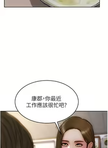 Page 1358 of 致命坏男人 55-85 完结 - preview thumbnail