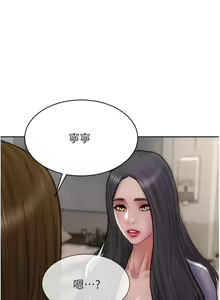 Page 1360 of 致命坏男人 55-85 完结 - preview thumbnail