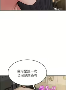 Page 1361 of 致命坏男人 55-85 完结 - preview thumbnail