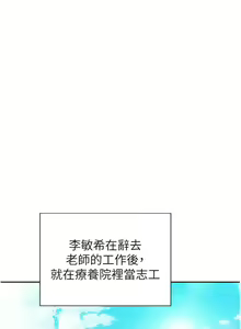 Page 1362 of 致命坏男人 55-85 完结 - preview thumbnail