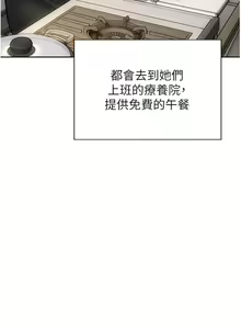 Page 1366 of 致命坏男人 55-85 完结 - preview thumbnail