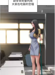 Page 1367 of 致命坏男人 55-85 完结 - preview thumbnail