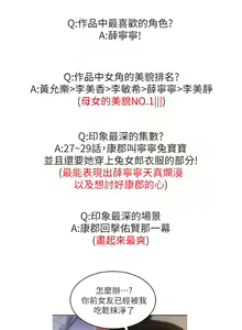 Page 1385 of 致命坏男人 55-85 完结 - preview thumbnail