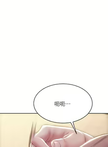 Page 159 of 致命坏男人 55-85 完结 - preview thumbnail