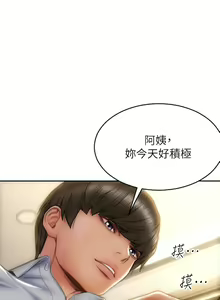 Page 164 of 致命坏男人 55-85 完结 - preview thumbnail