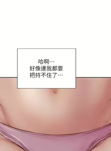 Page 178 of 致命坏男人 55-85 完结 - preview thumbnail