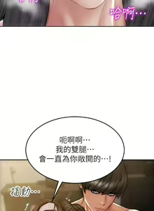Page 181 of 致命坏男人 55-85 完结 - preview thumbnail